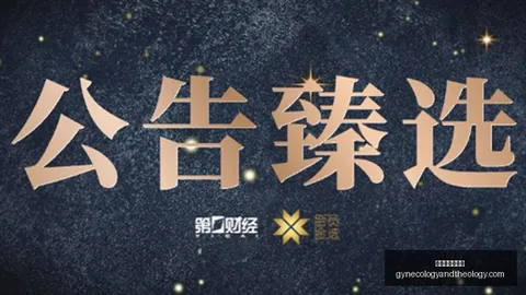 英雄联盟版本更新，新内容备受期待